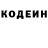 КЕТАМИН VHQ Rosangela Carreira