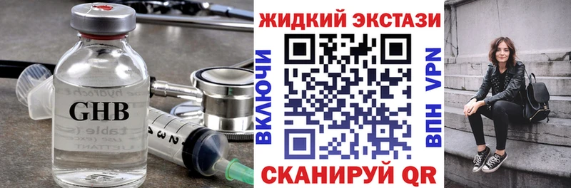 БУТИРАТ оксана  цена наркотик  Туринск 