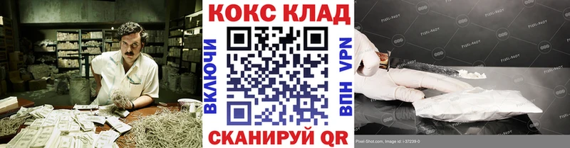 КОКАИН 99%  Туринск 