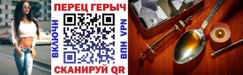Героин гречка  hydra вход  Туринск 