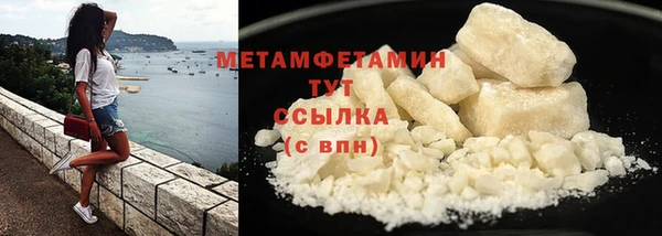 кокаин перу Кинешма