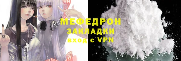 кокаин перу Кинешма