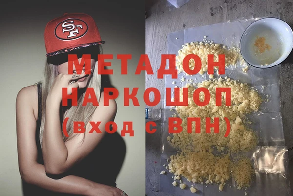 кокаин перу Кинешма