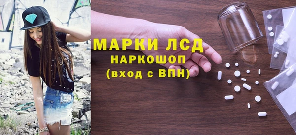 кокаин перу Кинешма
