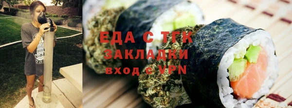кокаин перу Кинешма