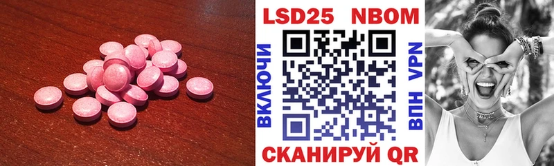 LSD-25 экстази кислота  Туринск 