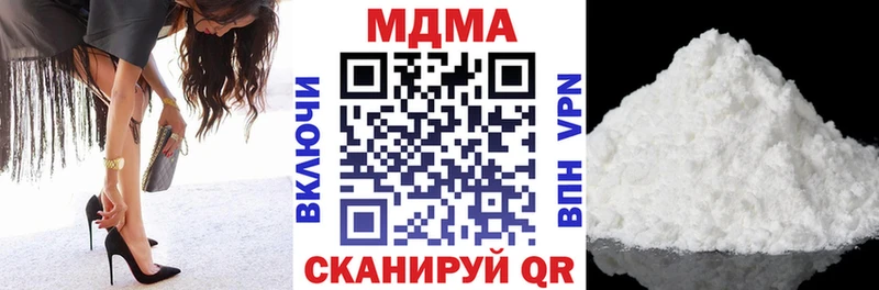 MDMA VHQ  где продают наркотики  Туринск 