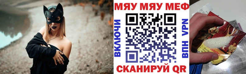 даркнет как зайти  магазин    Туринск  МЯУ-МЯУ VHQ 